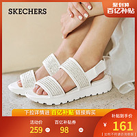 SKECHERS 斯凯奇 凉鞋夏季女款百搭闪钻休闲鞋魔术贴罗马沙滩鞋外穿