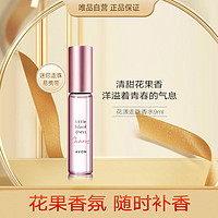 AVON 雅芳 小黑裙花漾走珠香水9ml 女士香水