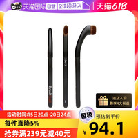 Artis 多功能细节化妆刷唇刷鼻影刷眼影高光刷腮红刷修容刷眼影刷