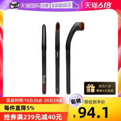 Artis 多功能细节化妆刷唇刷鼻影刷眼影高光刷腮红刷修容刷眼影刷