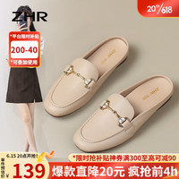 ZHR单鞋女真牛皮通勤乐福鞋子女时尚方头女鞋 AH270T 杏色(半拖) 39
