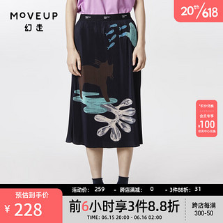 幻走（MOVEUP）2023夏季新款.FUN系列 丈根腰头牙签褶印花设计师半身裙 夜黑 M