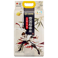 福临门 雪国稻香米五常大米 5kg/袋