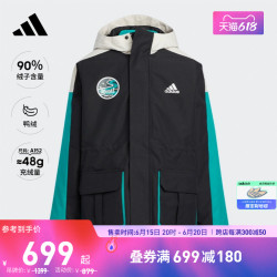 adidas 阿迪达斯 官方轻运动男女大童二合一宽松运动保暖鸭绒羽绒服