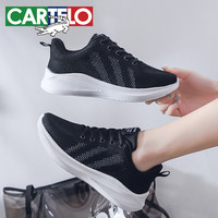 卡帝乐鳄鱼 CARTELO 网面轻便透气百搭运动休闲系带鞋子女 KGZ-518 黑色 36