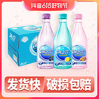 抖音超值购：统一 海之言饮料 小瓶装330ml*6瓶