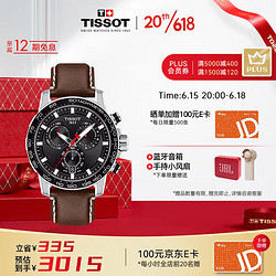 TISSOT 天梭 速敢系列 45.5毫米石英腕表 T125.617.16.051.01