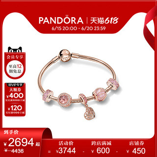 PANDORA 潘多拉 爱意交织手链