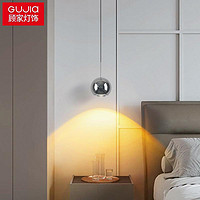 GuJia 顾家（电器） 顾家床边小吊灯卧室床头吊灯2023现代简约创意个性网红单头吊线灯