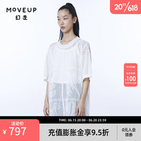 幻走（MOVEUP）2023夏季新款镂空剪影图案设计师针织衫女 米白 S