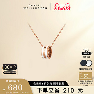 Daniel Wellington dw项链情侣同款个性双色轻奢配饰简约潮流百搭送女友