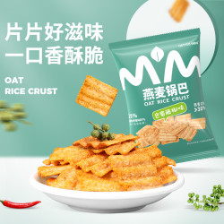OATYSIS 麦萌姐妹 高纤维孜然芥末蛋黄燕麦锅巴20g*20包即食休闲粗粮零食