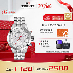 TISSOT 天梭 骏驰200系列 35毫米石英腕表 T055.217.11.017.00