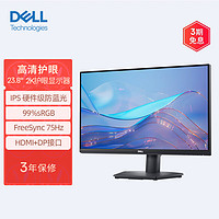 DELL 戴尔 23.8英寸 2K电脑显示器 IPS 防蓝光 显示屏 FreeSync技术 75Hz刷新 99%sRGB SE2423DS