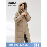 雪中飞 SNOWFLYING加厚极寒宽松长款羽绒服 三色可选