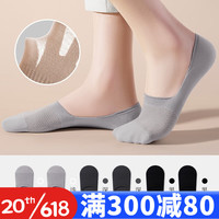 健将袜子男士隐形袜纯棉抗菌吸汗排湿短袜夏季薄款男不掉跟浅口船袜子 不掉跟隐形袜组合2 均码