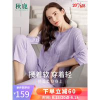 秋鹿睡衣女士夏季针织提花七分袖九分裤薄款可外穿家居服套装 浅紫31 L