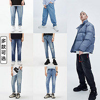 PLUS会员：GXG 男士多色多款休闲牛仔裤合集 GC105001L