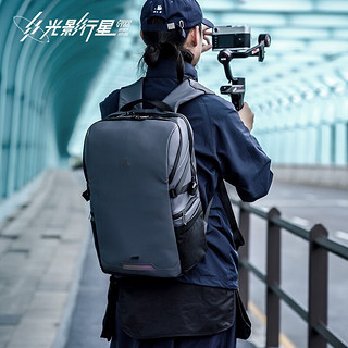 光影行星（GYXX）双肩背包单反相机包微单专业摄影包男士商务出差旅行大容量背包 冰川灰