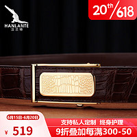 汉兰特（HANLANTE）鳄鱼皮带男时尚商务休闲中年青年裤带不锈钢自动扣腰带男礼盒包装 肚皮款-咖带金扣 105cm