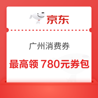 限地区：Apple 苹果 iPad Air 5 10.9英寸平板电脑 256GB WiFi版 教育优惠版