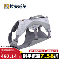 RUFF WEAR 拉夫威尔 思韦伯凉凉狗狗胸背带ruffwear牵引绳狗小型犬背带式狗绳 石墨灰 M 适用胸围 69-81cm