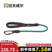 RUFF WEAR 拉夫威尔 克努特短款狗狗牵引绳ruffwear中型犬金毛柴犬宠物狗绳p链狗链 极光蓝