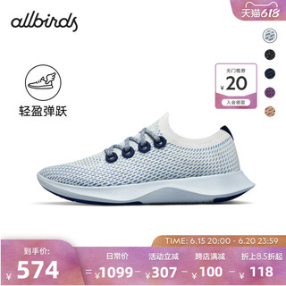AllbirdsTree Dasher夏季轻便舒适女鞋运动跑步鞋 39.5/W 女码 礁石灰