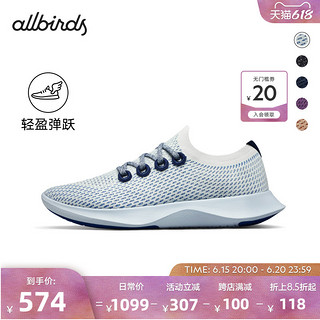 AllbirdsTree Dasher夏季轻便舒适女鞋运动跑步鞋 40.5/M 男码 电音蓝