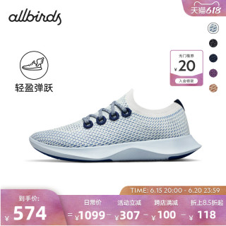 AllbirdsTree Dasher夏季轻便舒适女鞋运动跑步鞋 39.5/W 女码 礁石灰