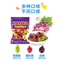 HARIBO 哈瑞宝 小熊软糖水果可乐酸糖儿童零食品散装德国进口橡皮糖