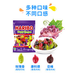 HARIBO 哈瑞宝 小熊软糖水果可乐酸糖儿童零食品散装德国进口橡皮糖