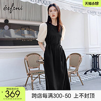 eifini 伊芙丽 法式连衣裙女精致气质淑女浪漫复古穿搭2023夏装黑色裙子