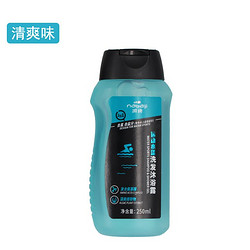 运动水漾洗发水沐浴露二合一抗氯游泳250ml NAB