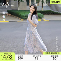 eifini 伊芙丽 小个子法式碎花连衣裙女气质夏装高级感茶歇裙