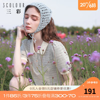 3COLOUR 三彩 2023夏季新款polo连衣裙泡泡袖短袖小A短裙休闲减龄运动风女 黑白 预售6.15 155/80A/S