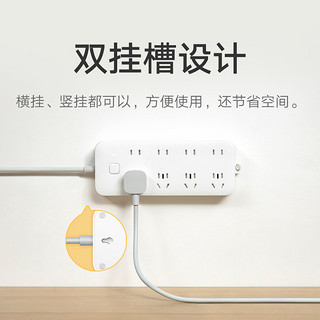 Xiaomi 小米 插线板插排插座