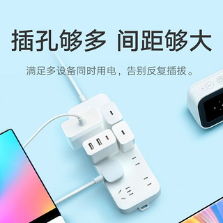 Xiaomi 小米 插线板插排插座