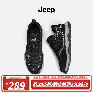 Jeep（吉普）男鞋夏季2023新品户外运动徒步登山鞋网面透气软底鞋子男 黑色 40