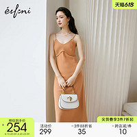 eifini 伊芙丽 连衣裙女2023春装新款高级感气质V领设计修身轻熟吊带裙