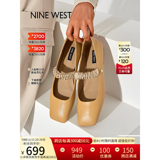 NINE WEST 玖熙 玛丽珍鞋2023春夏新款舒适甜美褶皱条带单鞋女鞋 太妃色 34