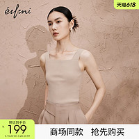 eifini 伊芙丽 基础百搭毛针织衫背心2023夏季新款1E4230961