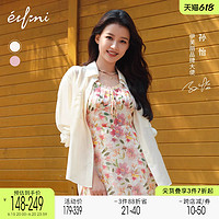 eifini 伊芙丽 醋酸抗皱衬衫女设计感夏装上衣吊带连衣裙合集