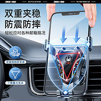 ZHUAI MAO 拽猫 手机车载支架2022新款导航防抖万能汽车出风口专用固定架女士
