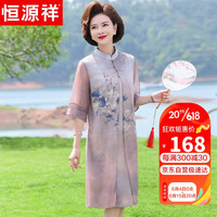 恒源祥中年妈妈装夏装中国风改良旗袍短袖连衣裙女中老年女装印花裙子