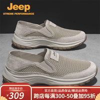Jeep吉普男鞋春夏季飞织网鞋男士透气一脚蹬网面软底耐磨休闲鞋子男 沙色 38
