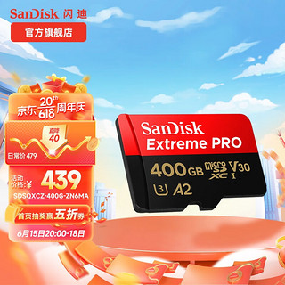 SanDisk 闪迪 Extreme PRO 至尊超极速系列 Micro-SD存储卡 400GB (UHS-I、V30、U3、A2)