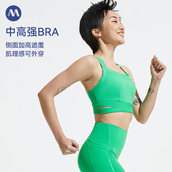 MAIA ACTIVE MAIAACTIVE 中高强收副乳可外穿带胸垫瑜伽运动健身内衣 BR031