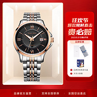 FIYTA 飞亚达 父亲节礼物-唯路时X飞亚达礼品组合套装商务机械表男表钢带手表