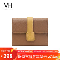 VANESSA HOGAN VH女包牧格钱夹2023新款牛皮包包多卡位卡包精致女式短款钱包 棕色